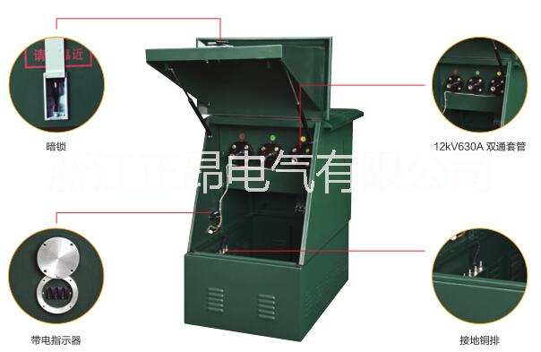歐式電纜分接箱 高壓電纜分支箱/歐式電纜分接箱