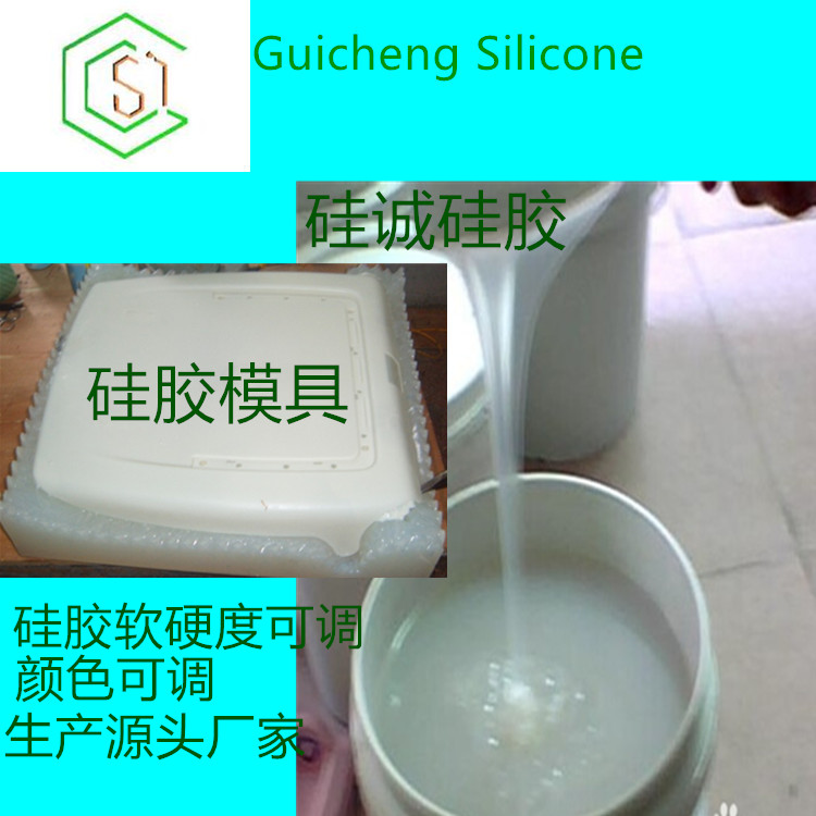 半透明硅膠