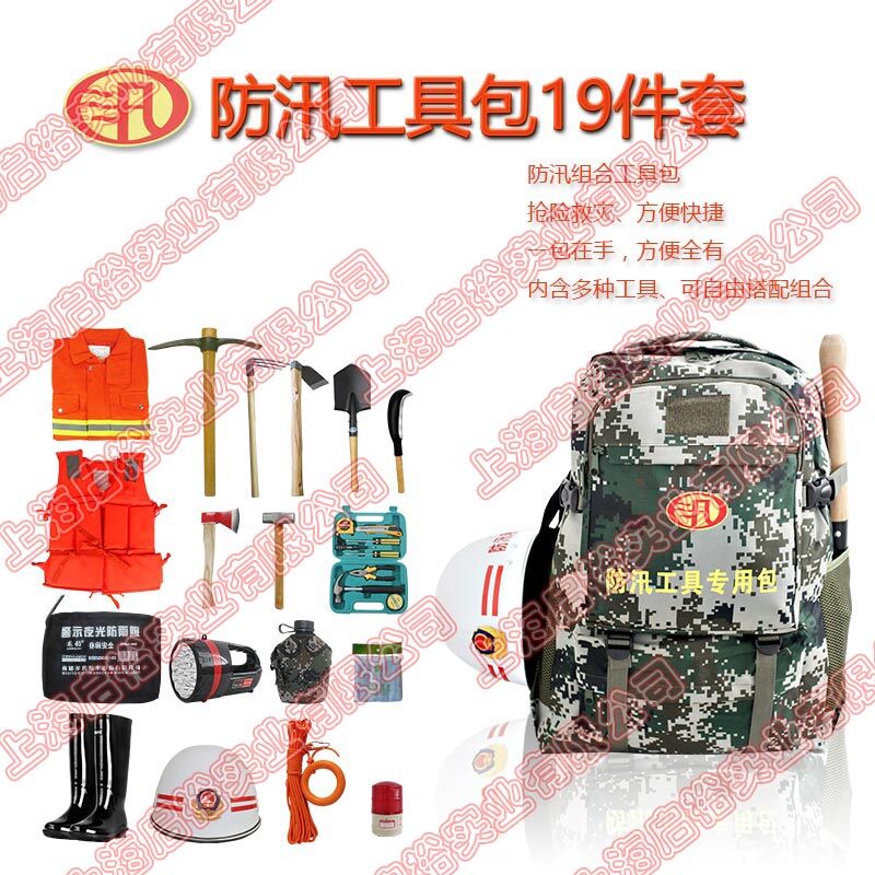 供應(yīng)QU-048遮陽偽裝網(wǎng)