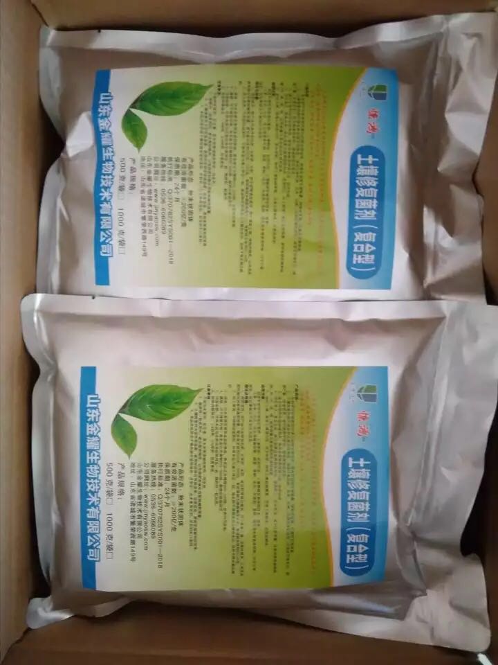 免深耕微生物土壤調(diào)理劑鹽堿地抗重茬酸性ph板結(jié)疏松 土壤修復(fù)菌劑（復(fù)合型）