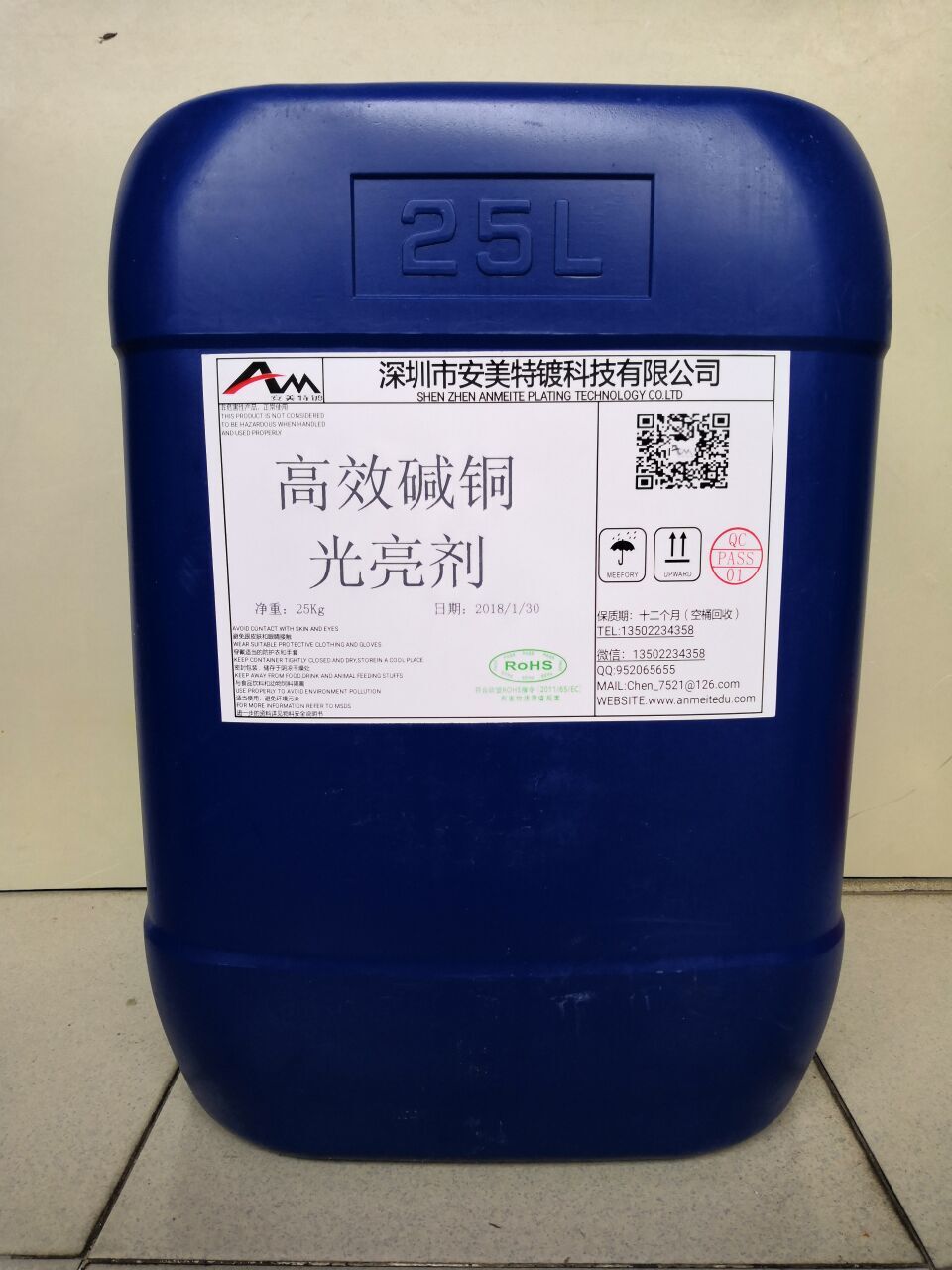 安美特鍍鍍堿銅添加劑堿銅AM-34光亮劑廠家直銷并誠招代理商