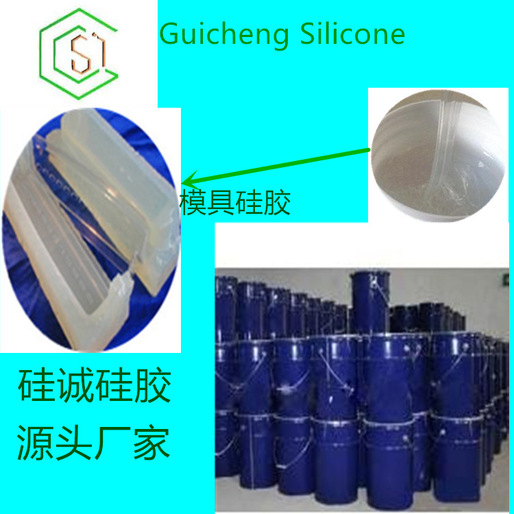 半透明硅膠