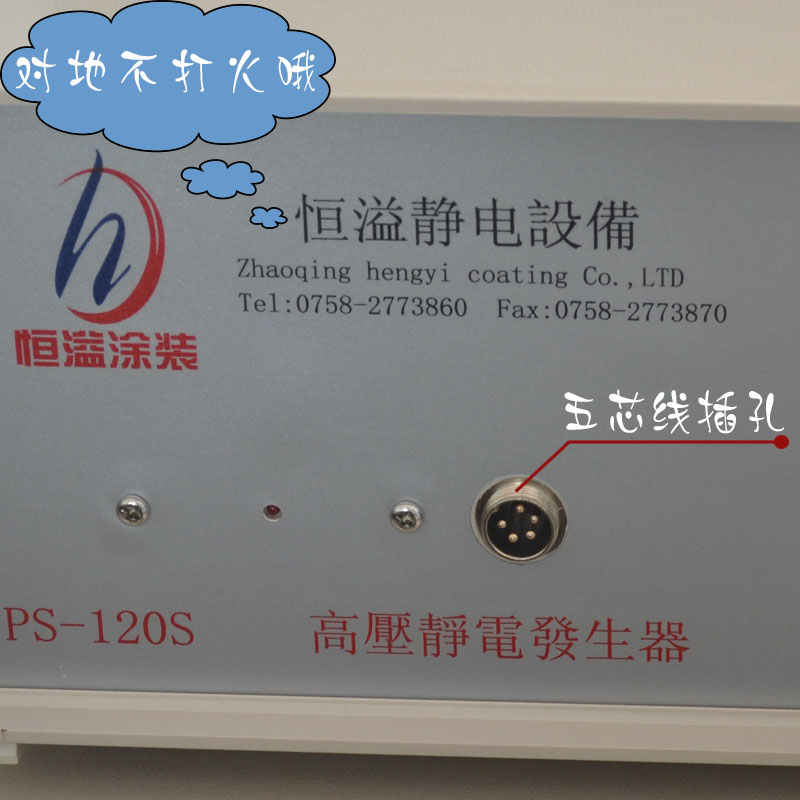 再生硅橡膠分離靜電分選機(jī)石家莊靜電分離設(shè)備PE高壓靜電發(fā)生器分選機(jī)廠家