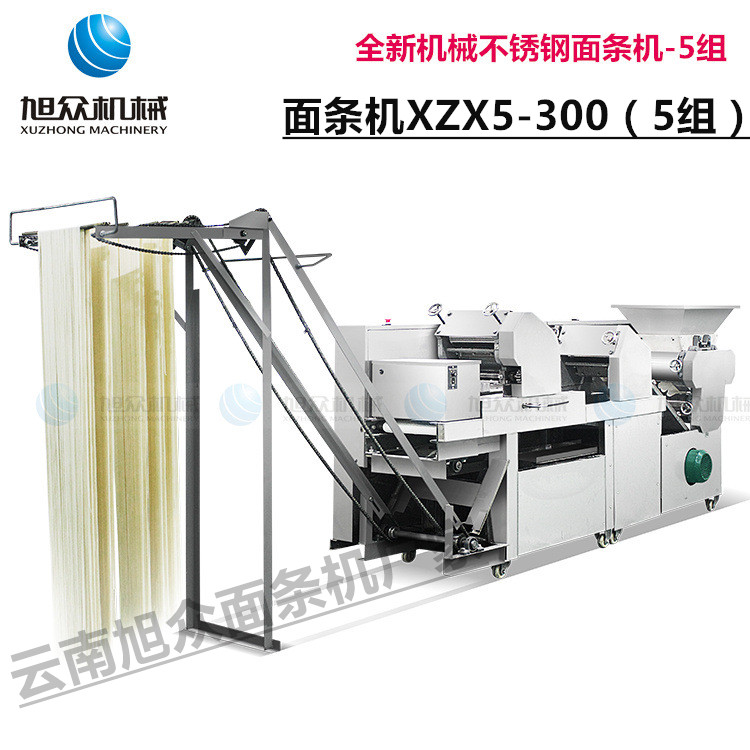 掛面濕面一體機(jī) 全自動(dòng)面條機(jī)報(bào)價(jià)廠家直銷(xiāo)面條機(jī)生產(chǎn)線(xiàn)