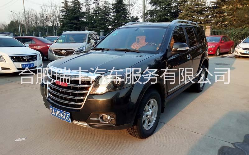 安徽旅游自駕租車 合肥租車 商務(wù)車租賃 越野車租賃