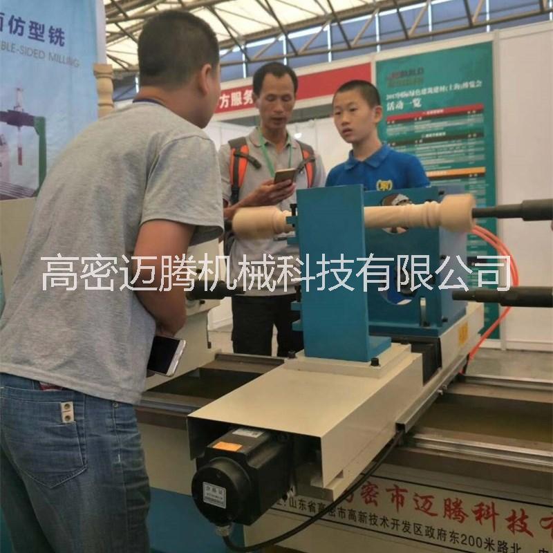 邁騰數(shù)控木工旋床 數(shù)控旋床廠家