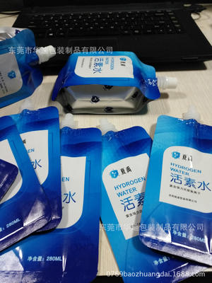 300ml夏禹活素水袋 清諒飲料水袋 抗酸化水素水袋 鋁箔吸嘴水袋