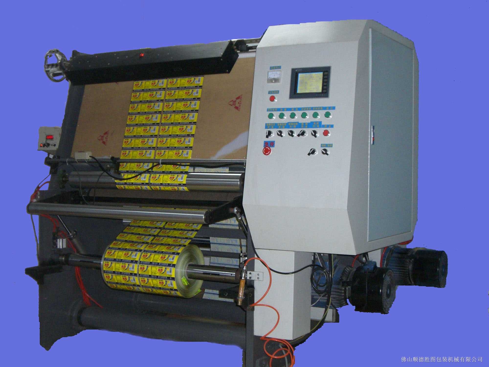 速檢品復(fù)卷機(jī) 高速復(fù)卷檢品機(jī)