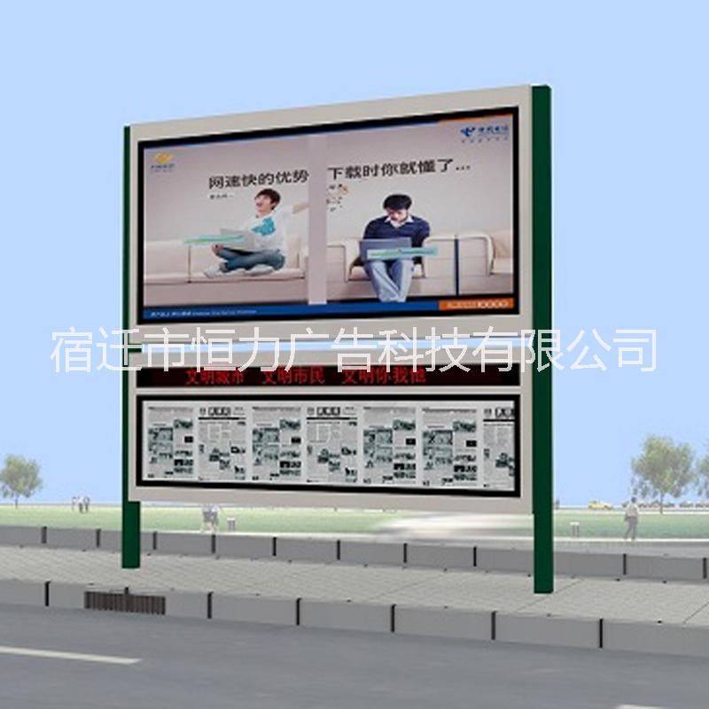 不銹鋼閱報(bào)欄廠家定做不銹鋼宣傳欄/校園櫥窗/戶(hù)外廣告牌/公告欄/展示架布告欄