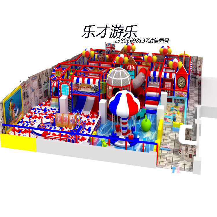 兒童樂園智勇闖關淘氣堡滑梯積木淘氣堡球池