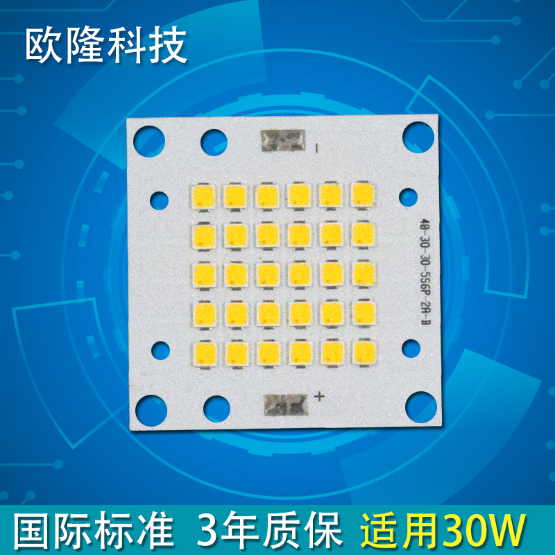 廠(chǎng)家直銷(xiāo)3030集成模組光源 led光源燈板