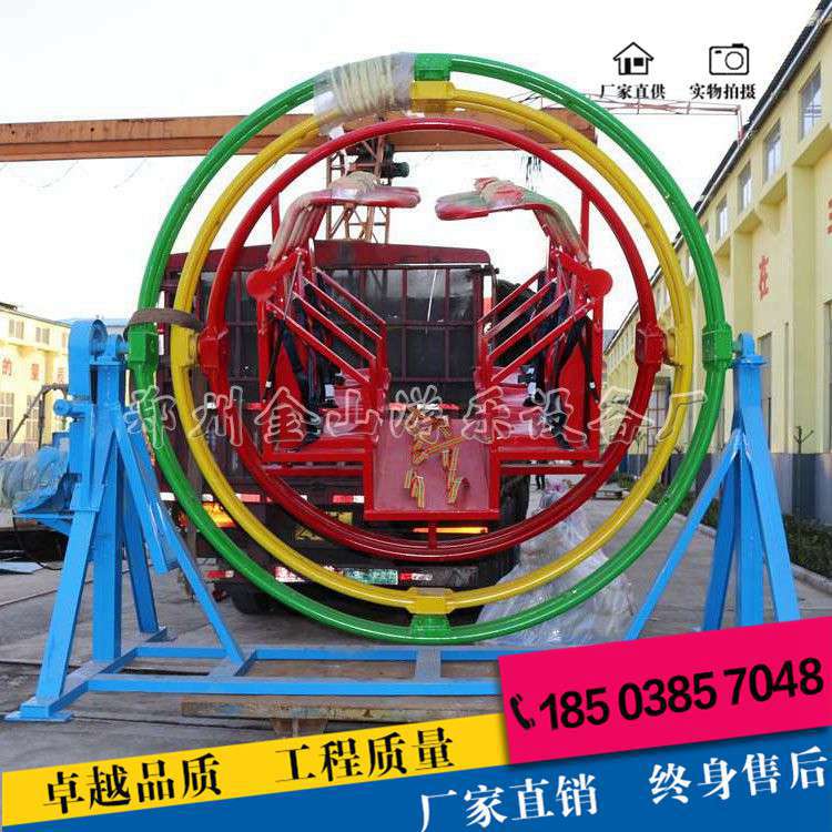 太空環(huán) 新型廣場(chǎng)游樂(lè)設(shè)備三維太空