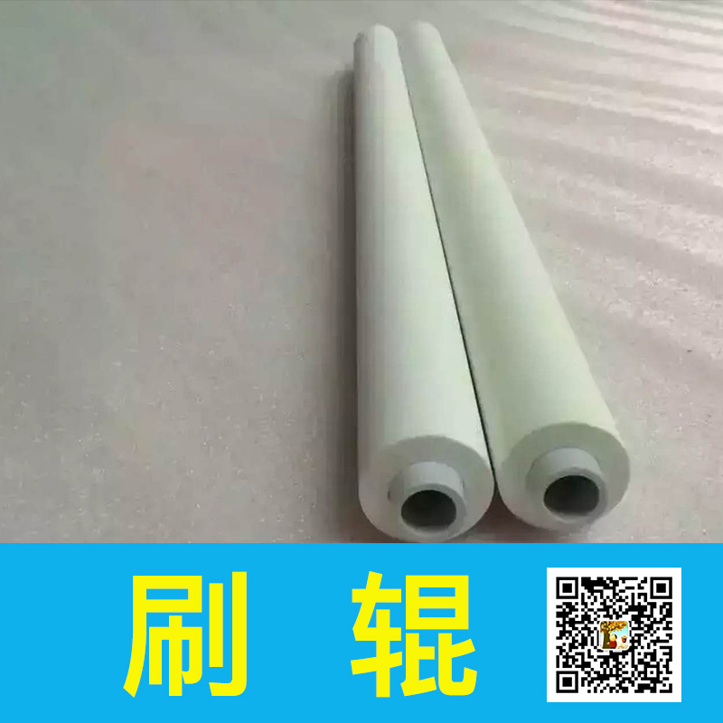 廣東深圳刷輥廠家直銷(xiāo)批發(fā)價(jià)格|多用途工具刷毛刷毛刷輥批發(fā)價(jià)格|優(yōu)質(zhì)供貨商電話(huà)地址報(bào)價(jià)價(jià)格圖片