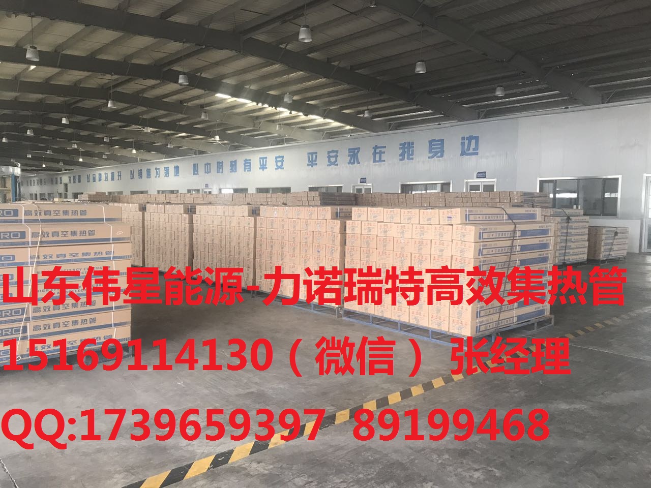 空氣能熱泵17686621460