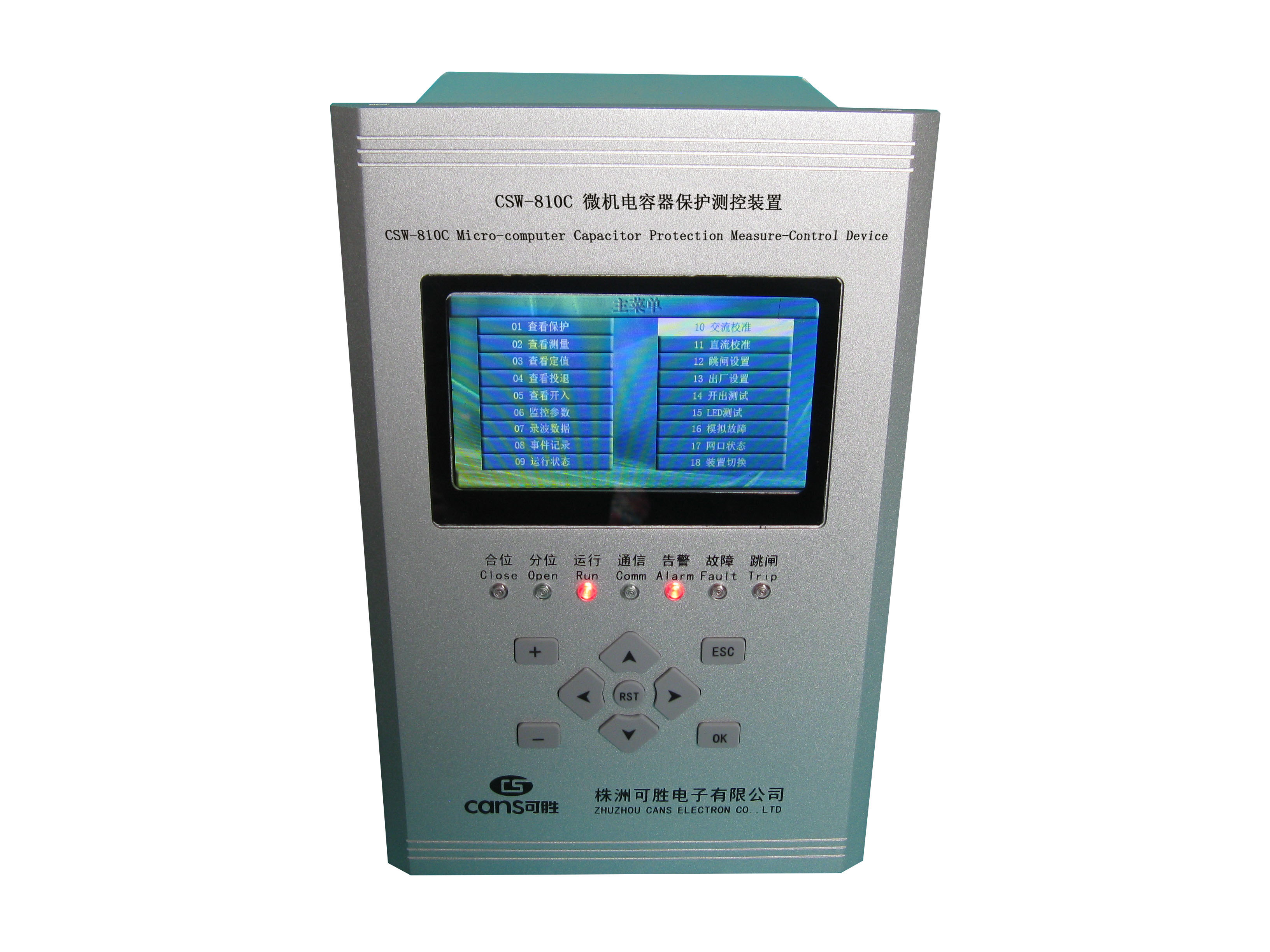 CSW-810C 微機電容器保護測控裝置 兼容SEEC-810C  湖南株洲可勝電子