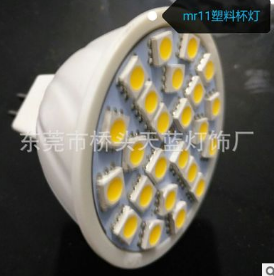 鋁杯燈廠家哪家好，LED塑料杯燈價格，供應(yīng)射燈廠 鋁杯燈直銷 廠家在一呼百應(yīng)！ 汽車鋁杯燈直銷