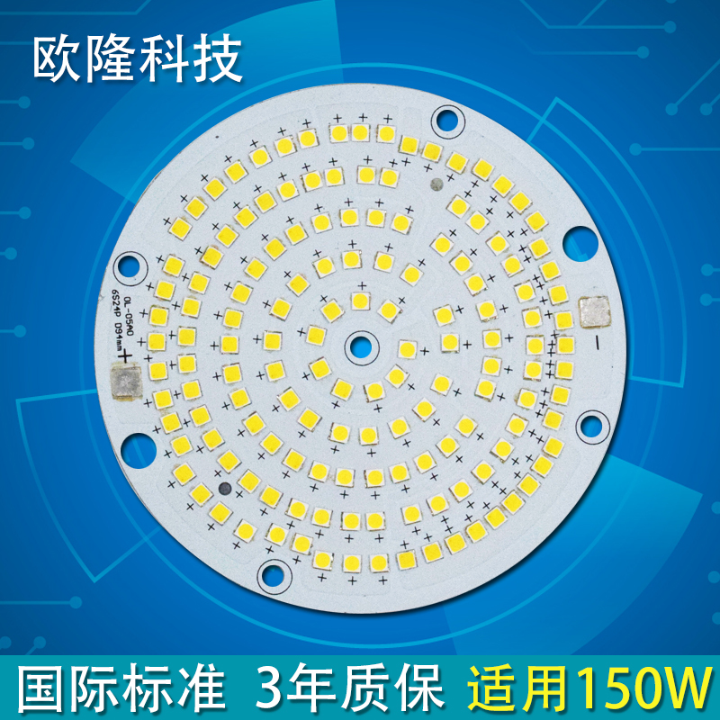 廣東LED光源板生產(chǎn)廠家*勢 廠家直銷高光效led燈板價格 64燈3030貼片燈板 定制 批發(fā)