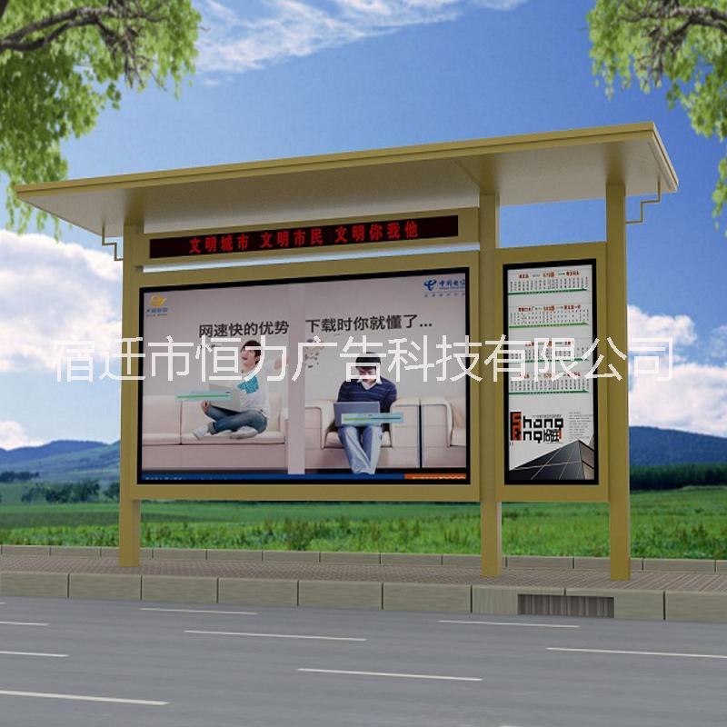 宣傳欄候車亭廠家 不銹鋼候車亭 仿古候車亭 鄉(xiāng)鎮(zhèn)候車亭 公交站臺定制