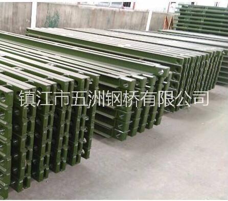 貴州鋼橋貝雷片廠家 貝雷片廠家報價 鎮(zhèn)江市貝雷片廠家 貴州鋼橋貝雷片廠家