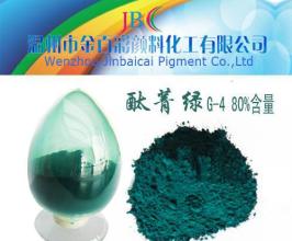 納米色漿炭黑顏料 批發(fā)納米特黑色漿 24色  彩色環(huán)保顏料炭黑