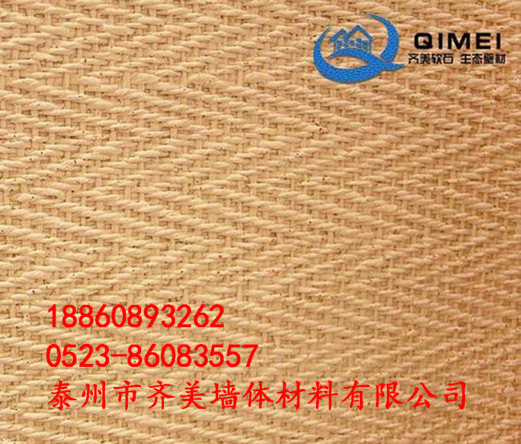 安徽宣城軟瓷廠家生產(chǎn)柔性面磚外墻飾面磚