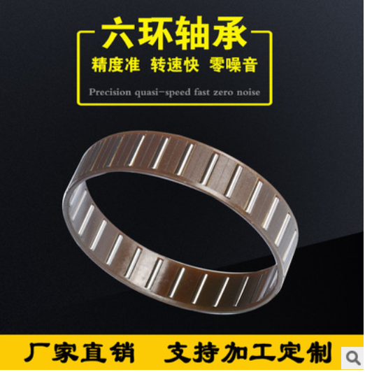 江蘇向心滾針軸承保持架組件廠家直銷 蘇州向心滾針軸承批發(fā) 松江向心滾針軸承供應(yīng)商 鎮(zhèn)江向心滾針軸承廠家