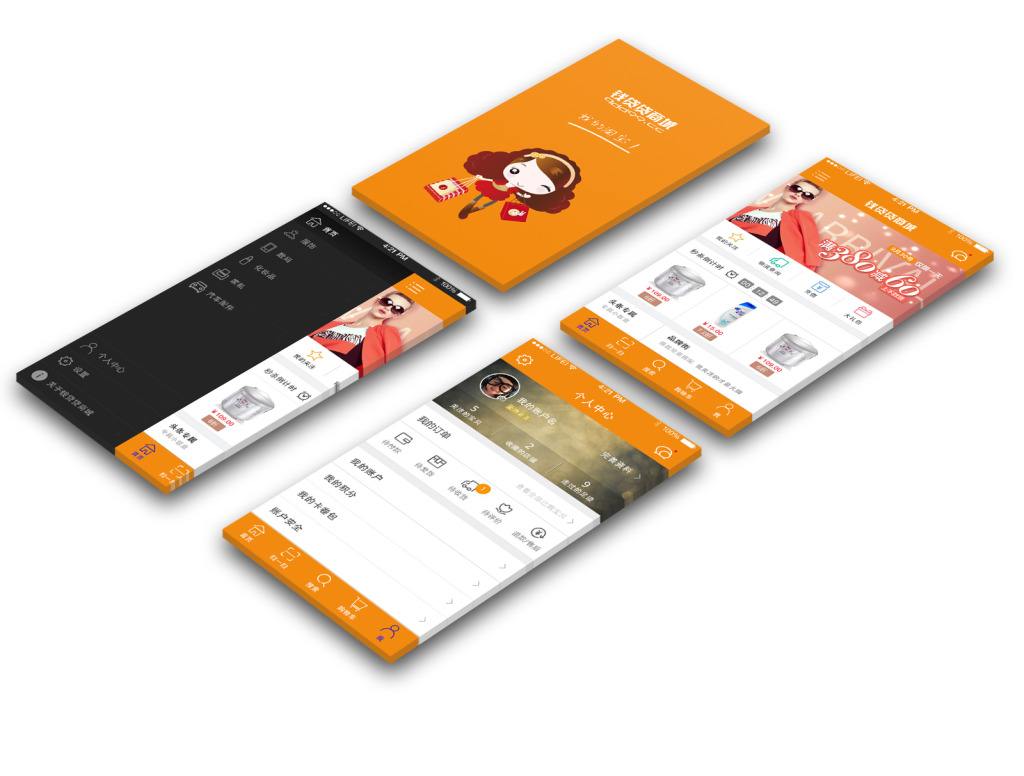 商城類APP開發(fā)B2B2C小程序