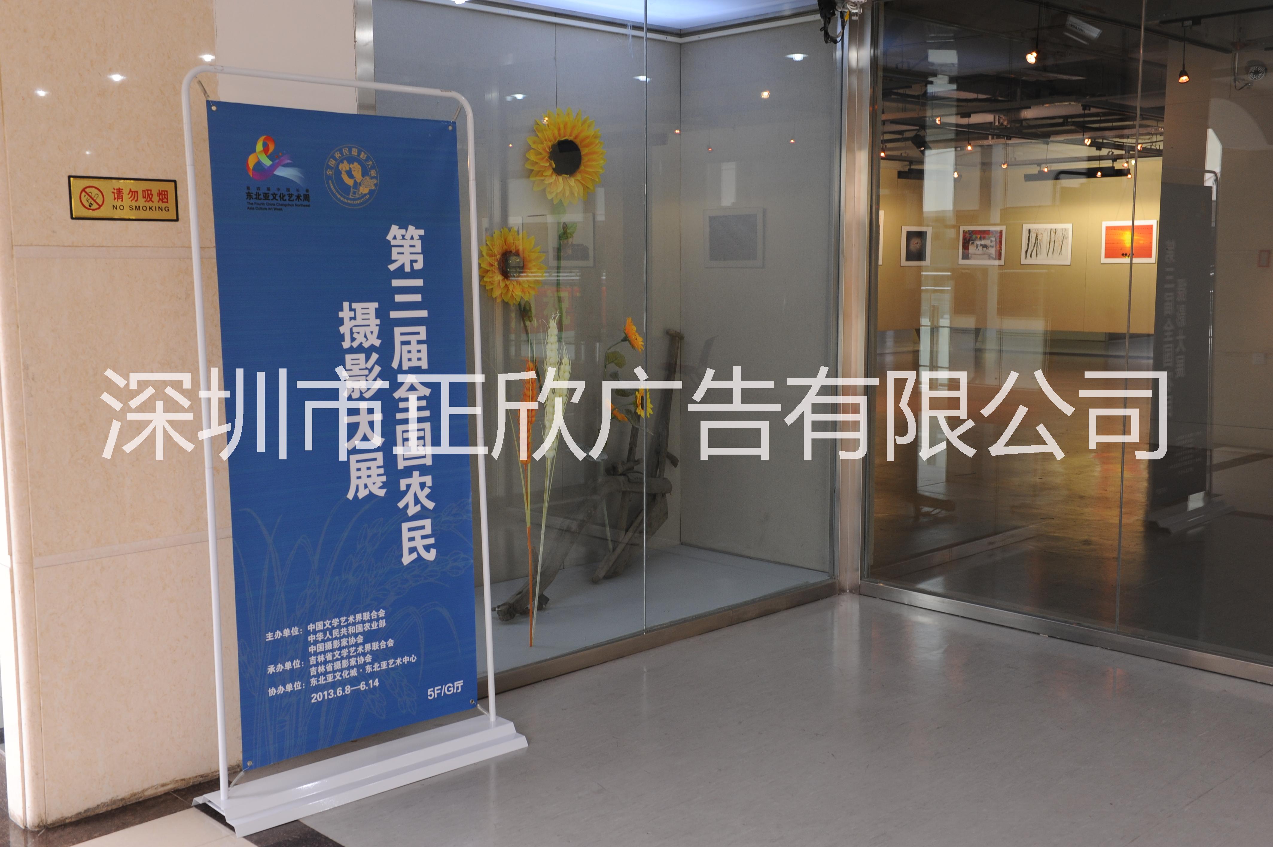 門形展架、X展架、易拉寶噴繪寫真