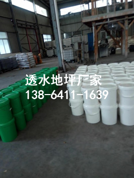 山東透水膠結(jié)料-彩色透水膠結(jié)料*廠家