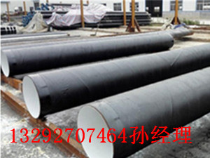 供應(yīng)吉林3PE防腐鋼管、3PE加強級防腐鋼管、大口徑防腐鋼管現(xiàn)貨*