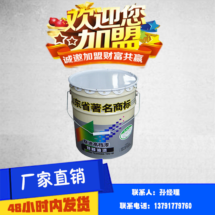 環(huán)氧導(dǎo)靜電漆廠家經(jīng)銷價(jià)格低