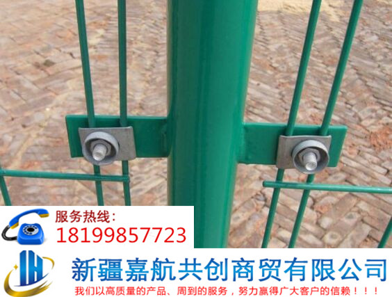 新疆護欄網(wǎng)廠@新疆護欄網(wǎng)廠家@新疆護欄網(wǎng)生產(chǎn)廠家 【新疆嘉航共創(chuàng)】