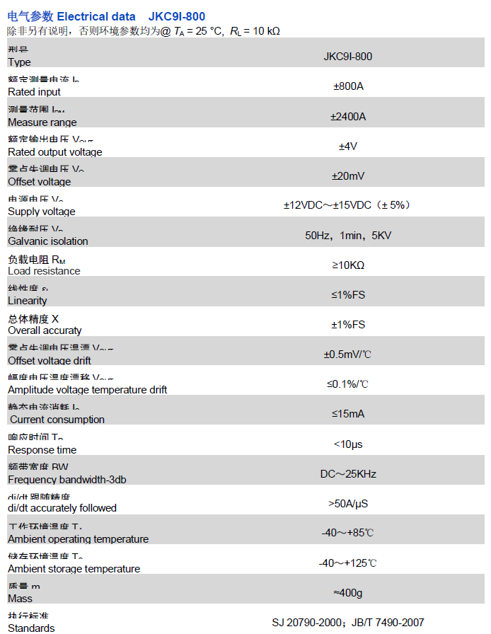 LEM萊姆電流傳感器廠家定制發(fā)貨 LEM萊姆電流傳感器型號(hào) 北京LEM萊姆電流傳感器 南京LEM萊姆電流傳感器