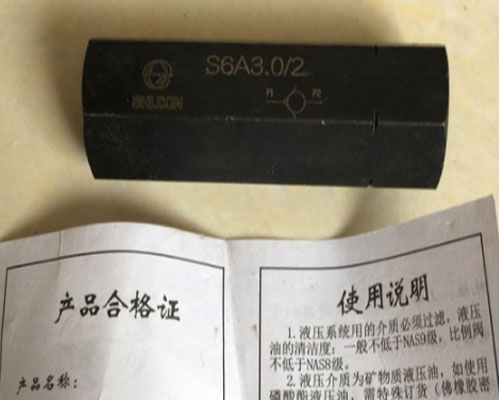 ZDB22VB2-L3X/20疊加式溢流閥