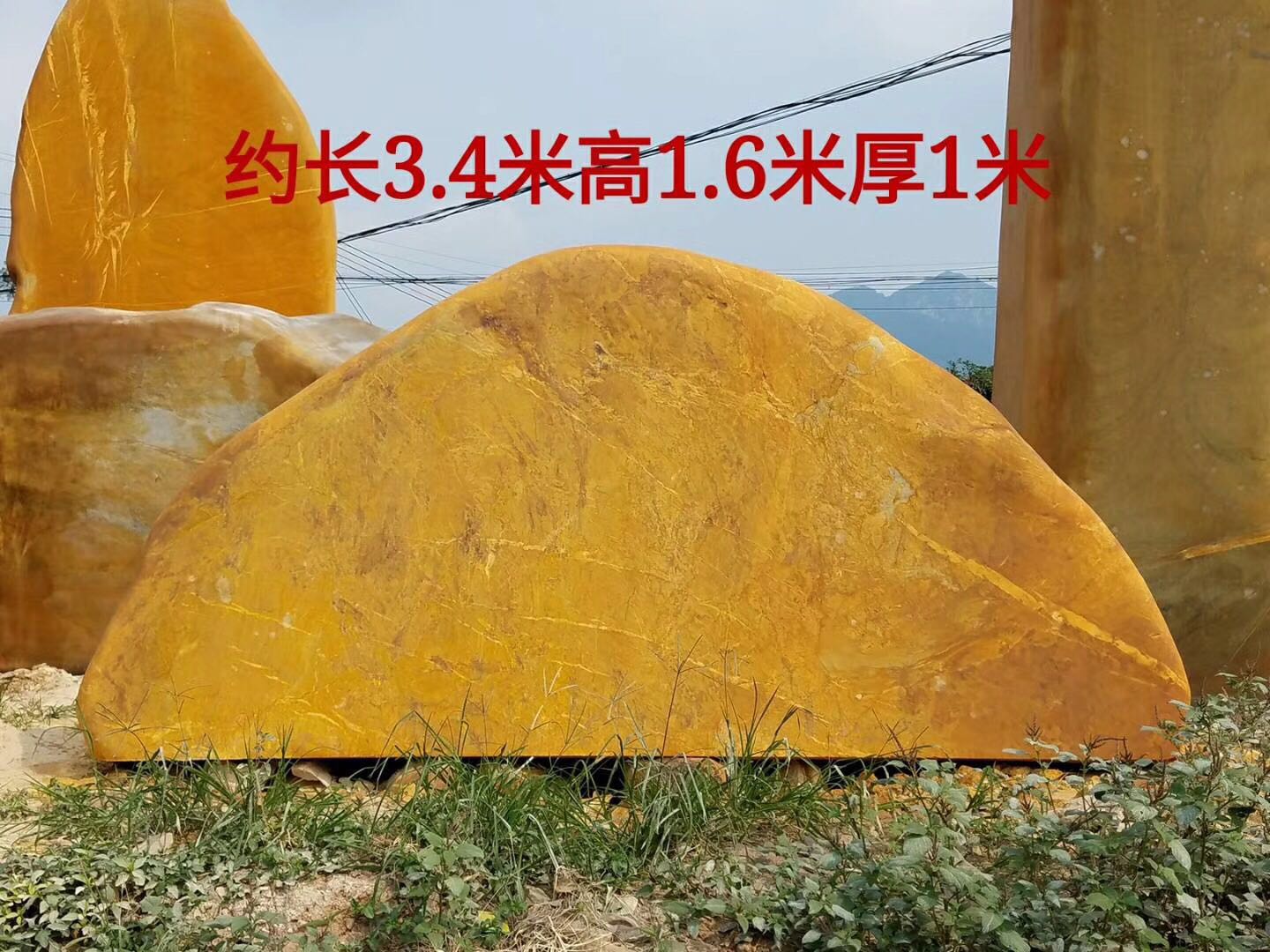 遵義市景觀石 線條圓滑黃蠟石 色調(diào)強烈刻字石風(fēng)景石