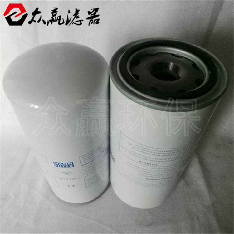 廠價直銷高質(zhì)量油分LB13145-3油氣分離器濾芯