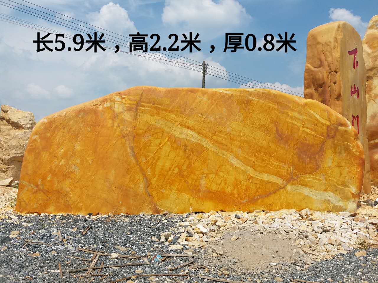 海寧市景觀石 園林庭院風景石 大型公園刻字石黃蠟石