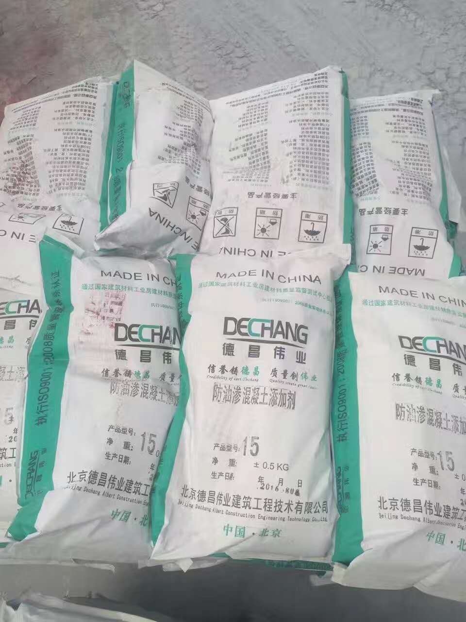 防油地面材料_混凝土抗油劑