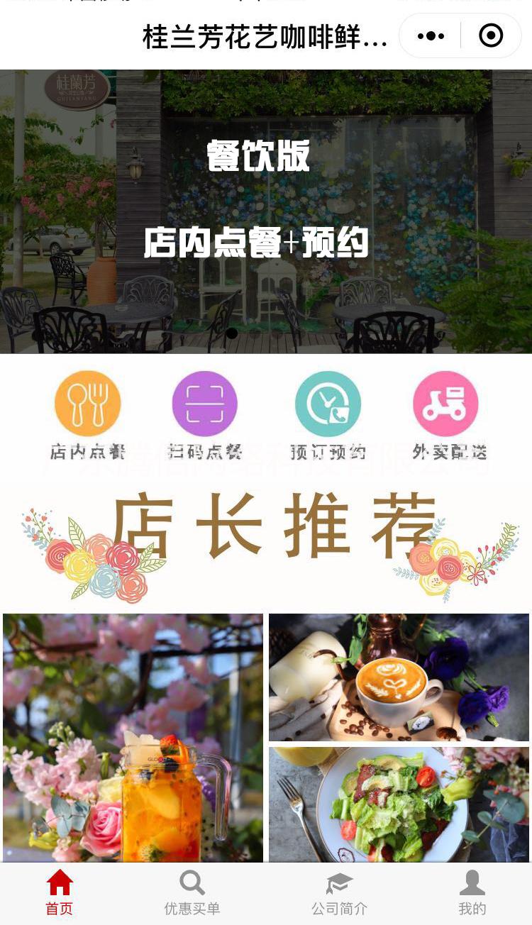 泰安匯編微信小程序，寵物店小程序怎么做 泰安小程序