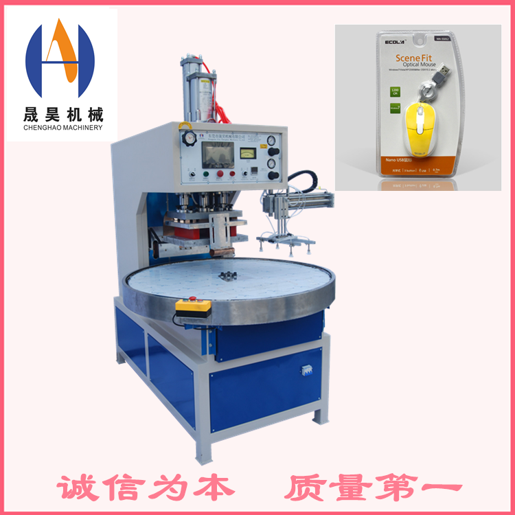 熔斷機(jī) 高周波熔斷機(jī) 廣東高周波熔斷機(jī)廠家 晟昊高周波熔斷機(jī)
