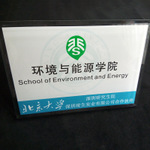 亞克力標(biāo)示牌廠家直銷  亞克力標(biāo)示牌 亞克力標(biāo)示牌批發(fā) 亞克力標(biāo)示牌定制
