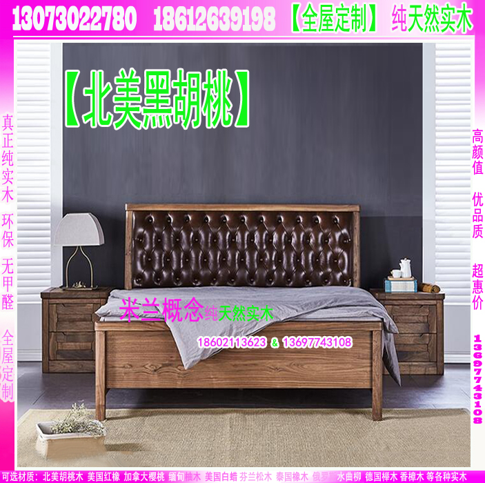 北京家具廠家供應(yīng)韓式實木雙人床 實木雙人床/單人床/實木雙層床/白色兒童床 北京家具廠家供應(yīng)韓式實木雙人床