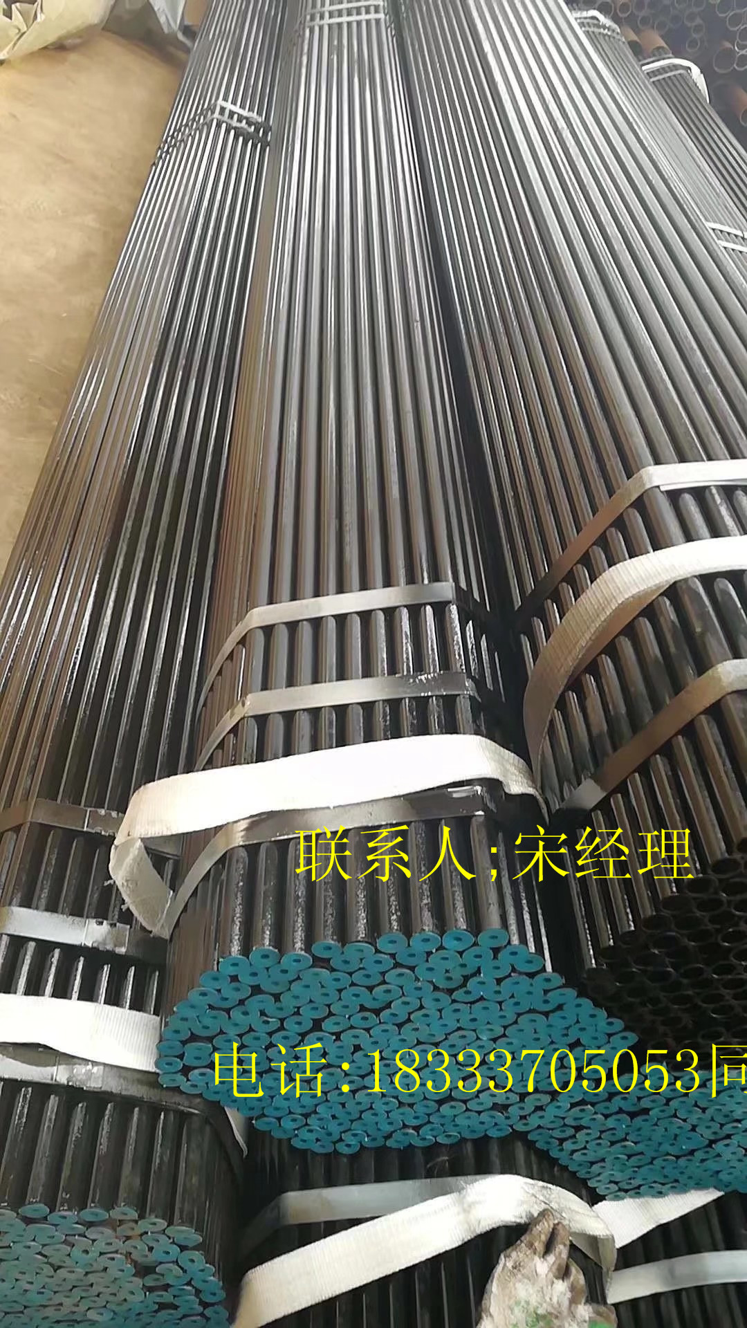 {河北美標(biāo)鋼管廠家哪家好?}永正管業(yè)