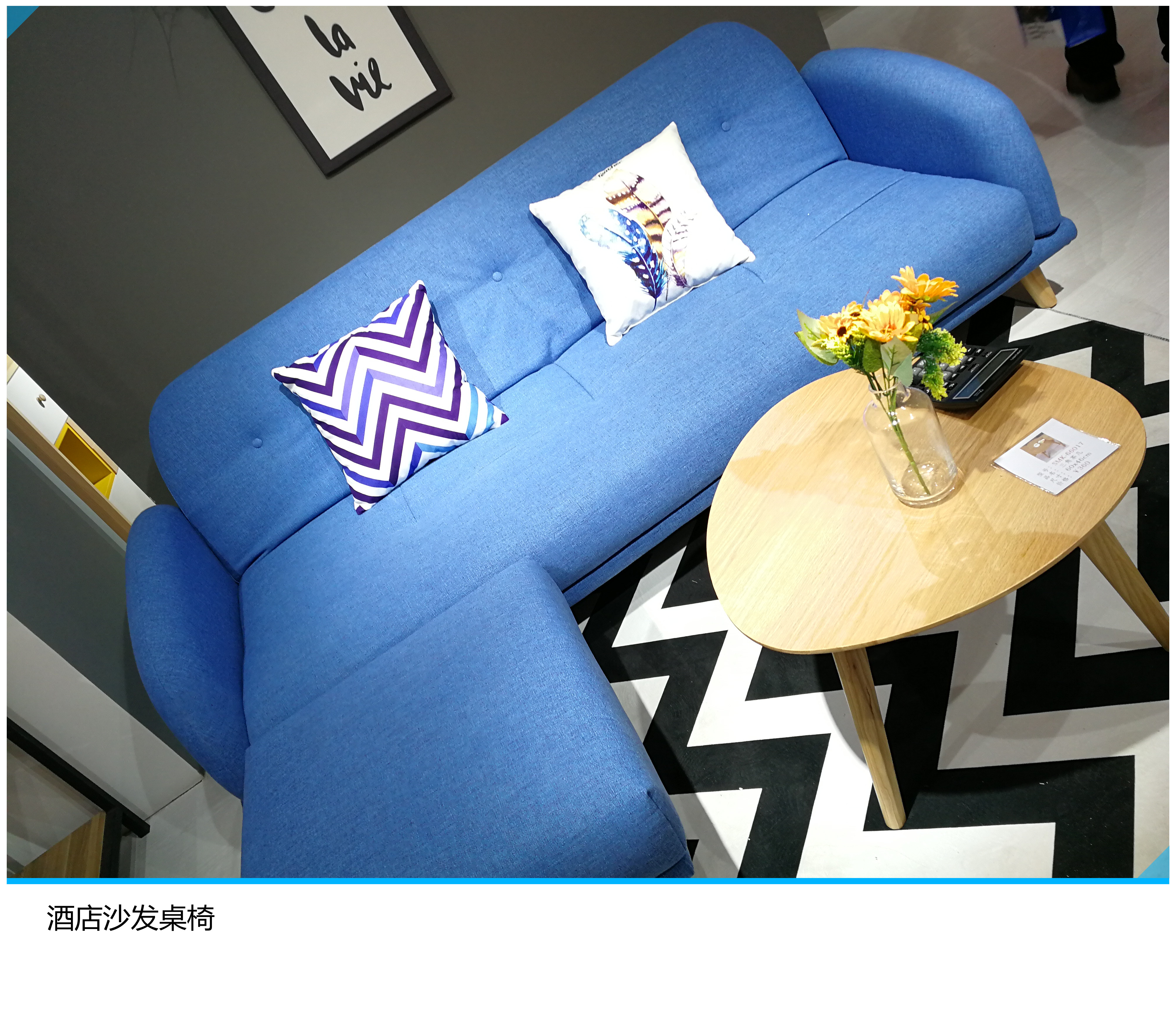茶幾組合現(xiàn)代簡(jiǎn)約布藝辦公室沙發(fā)酒店沙發(fā)