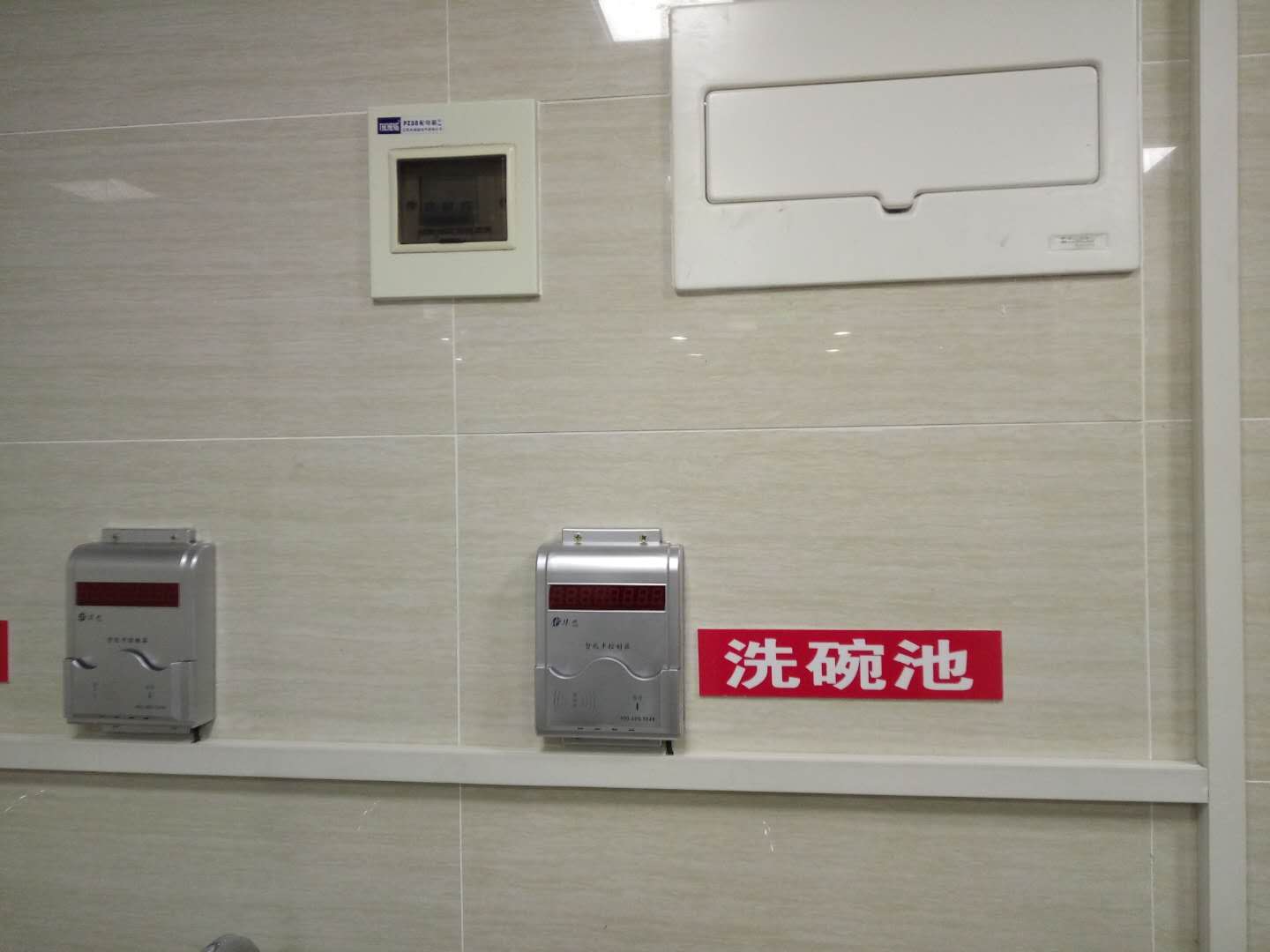 秦皇島智能IC卡水控機(jī)大連節(jié)水器品牌水控機(jī)華蕊IC卡水控機(jī)