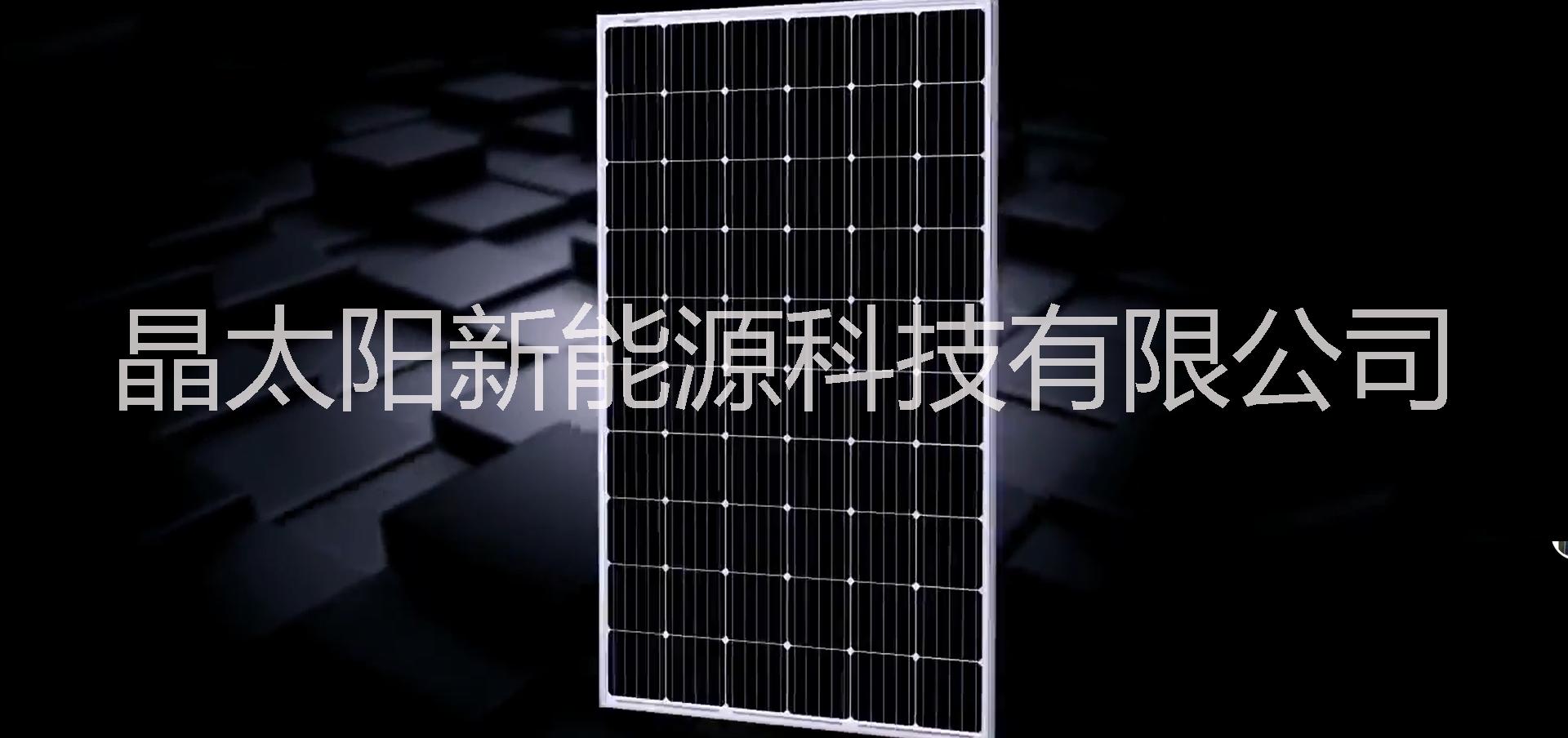 *特價345瓦單晶板A級無質(zhì)保 345瓦單晶A級板