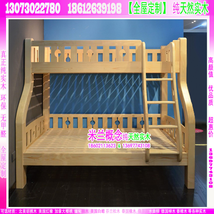 北京家具廠家供應(yīng)韓式實木雙人床 實木雙人床/單人床/實木雙層床/白色兒童床 北京家具廠家供應(yīng)韓式實木雙人床