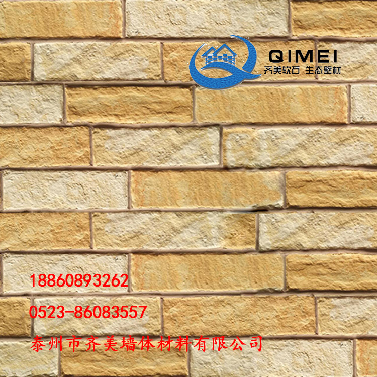 甘肅軟瓷廠家直銷柔性面磚陶柔磚