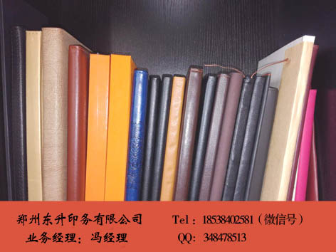 鄭州培訓(xùn)教材單色印刷廠家