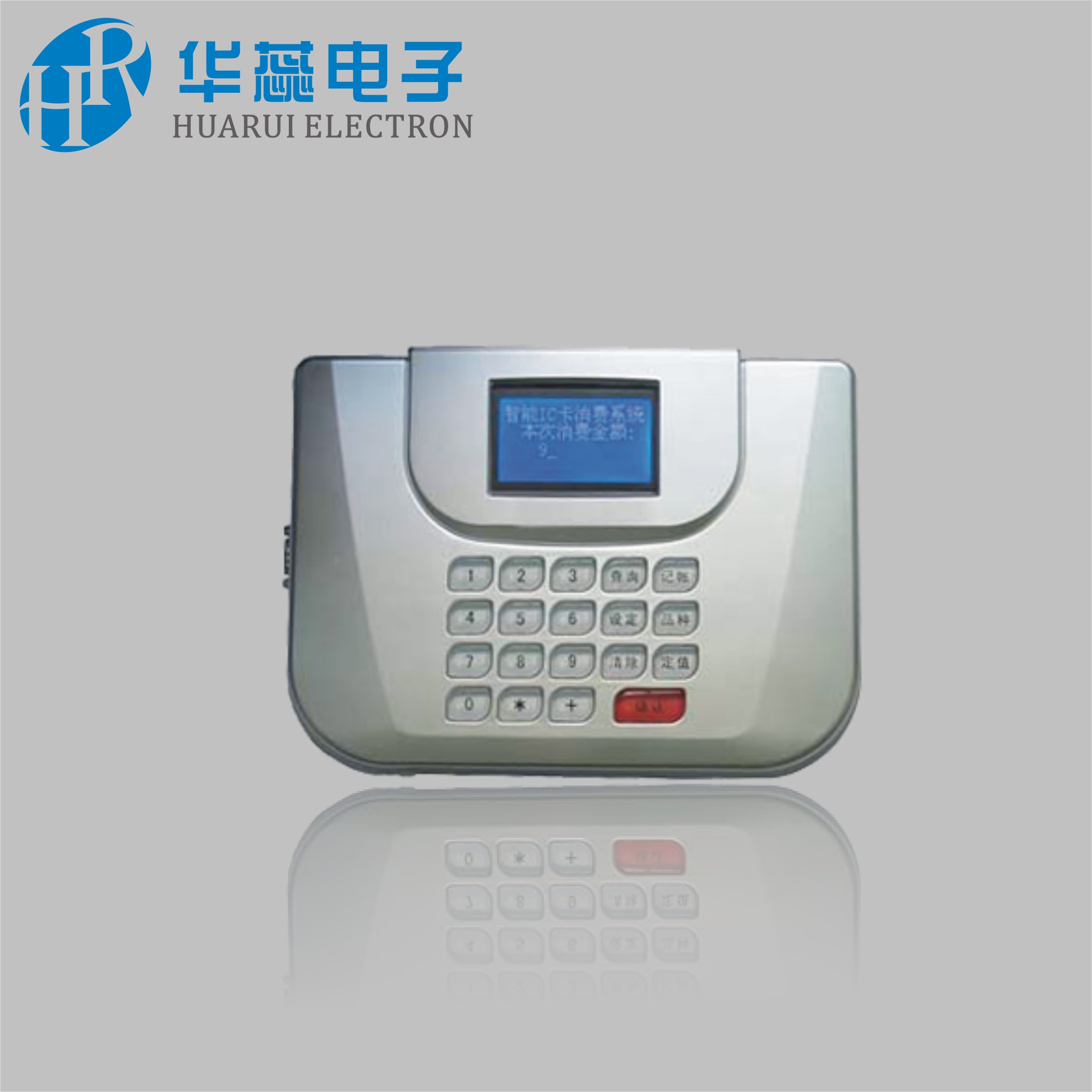 北京一卡通消費(fèi)系統(tǒng)天津IC卡售飯機(jī)校園單位一卡通